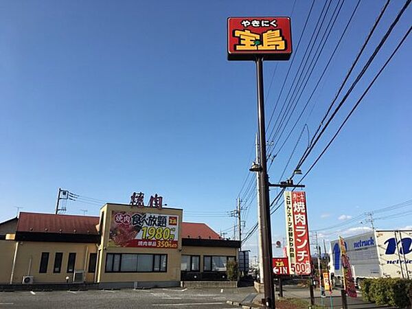 画像22:宝島谷和原店 818m