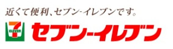 グルーブ神戸元町アリア_周辺_3