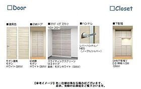 エスペランサ 00101 ｜ 埼玉県朝霞市北原２丁目16-5、7之各一部（賃貸マンション1LDK・1階・43.28㎡） その7