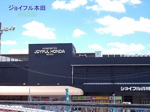 リバティーハウスけやき台 202｜茨城県守谷市けやき台３丁目(賃貸アパート1K・2階・35.30㎡)の写真 その20