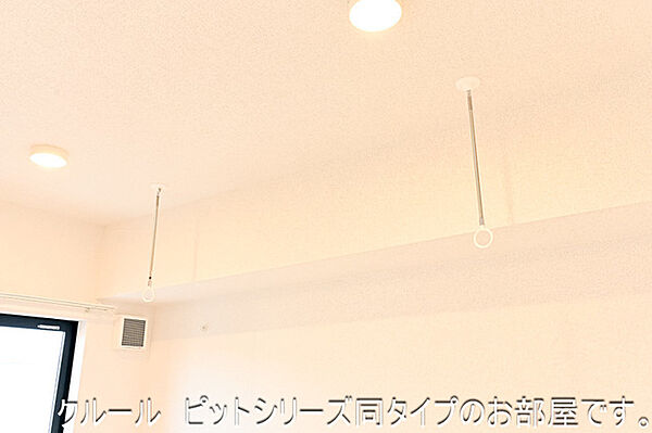 シャトレーBAN 201｜神奈川県大和市下鶴間(賃貸アパート1LDK・2階・50.74㎡)の写真 その12