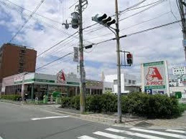 大阪府豊中市豊南町西５丁目(賃貸アパート1LDK・2階・45.36㎡)の写真 その9