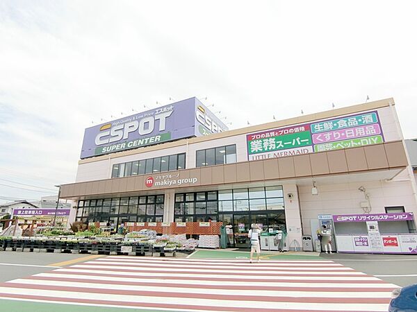 画像21:ESPOT富士松岡店 791m