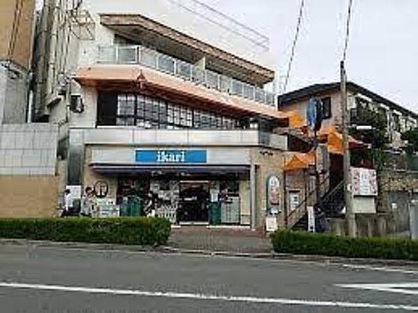 画像20:いかりスーパーマーケット六甲店 418m