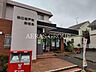 周辺：狛江岩戸南郵便局 635m