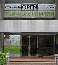 神奈川県厚木市旭町５丁目41-13（賃貸マンション1K・1階・22.35㎡） その28