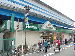 マルエツ行徳駅前店 329m