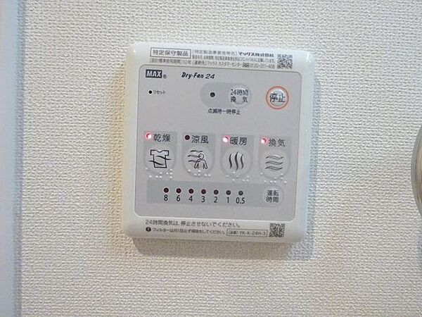 ボンヌール ｜埼玉県入間市大字南峯(賃貸アパート1SLDK・1階・45.48㎡)の写真 その20