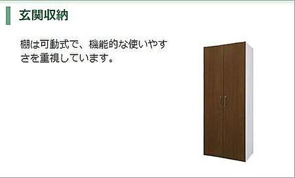 神奈川県相模原市南区上鶴間本町６丁目(賃貸アパート1LDK・1階・38.61㎡)の写真 その13