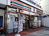周辺：セブンイレブン渋谷富ヶ谷2丁目店 376m