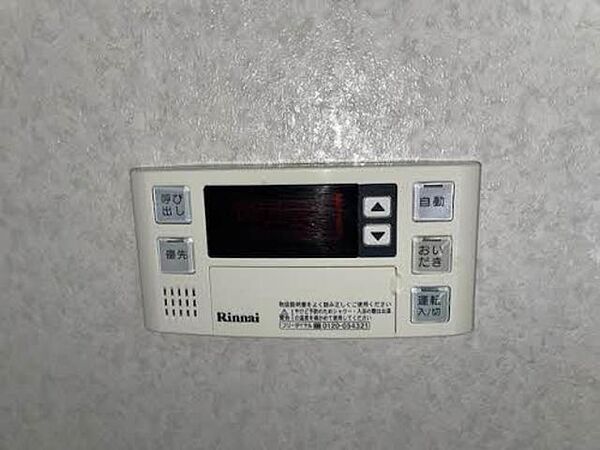 apartment 福島県伊達郡川俣町字新中町64
新中町の賃貸情報を見る
物件地図