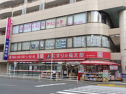 くすりの福太郎浦安北栄店 238m