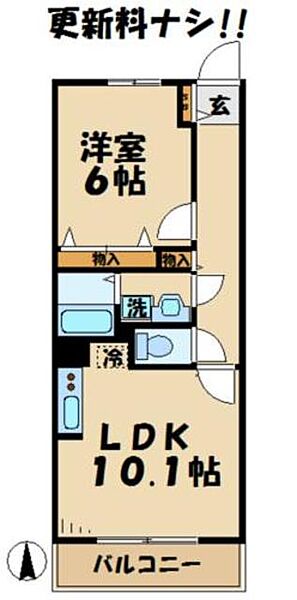 ローヤル　ヒルコートＭ 302｜東京都多摩市南野２丁目(賃貸マンション1LDK・3階・42.38㎡)の写真 その2