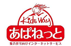 アルフラット 00101 ｜ 千葉県袖ケ浦市袖ケ浦駅前２丁目24-1（賃貸マンション2LDK・1階・58.18㎡） その13