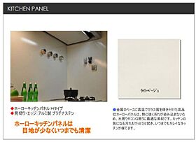 サンセール日本橋 00702 ｜ 東京都中央区八丁堀１丁目4（賃貸マンション1K・7階・30.40㎡） その8