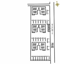 サンフィット　Ｃ棟  ｜ 香川県高松市岡本町（賃貸アパート2LDK・2階・54.07㎡） その19