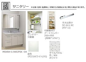 ラグレント 00402 ｜ 栃木県宇都宮市元今泉１丁目15-2（賃貸マンション1LDK・4階・41.65㎡） その21