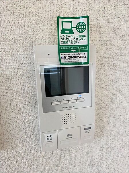 東京都町田市中町２丁目(賃貸マンション1K・1階・26.06㎡)の写真 その10