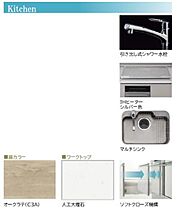 プレクシアガーデン 00302 ｜ 埼玉県川口市西川口５丁目282-1（賃貸マンション1LDK・3階・45.77㎡） その6