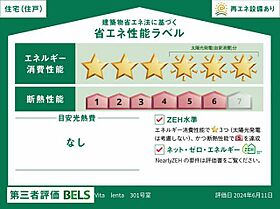 ヴィタ　レンタ 00301 ｜ 神奈川県鎌倉市腰越４丁目252-1、252番3、519番2、520番3（賃貸マンション2LDK・3階・59.38㎡） その3