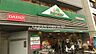 周辺：マルエツ 市ヶ谷見附店 225m