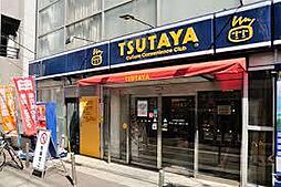 ＴＳＵＴＡＹＡ　ＪＲ野田店 630m