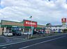 周辺：キリン堂大美野店 1133m