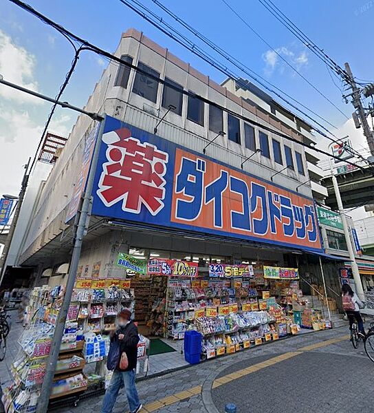 画像26:ダイコクドラッグ地下鉄平野駅前店・大阪といえば♪ 243m