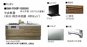 Ａｒｉｅｓ伊福町（アリエス伊福町） A0301 ｜ 岡山県岡山市北区伊福町２丁目26-3（賃貸マンション1R・3階・31.96㎡） その4