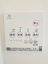 リヴィエール A0101 ｜ 鳥取県倉吉市宮川町256-14（賃貸アパート1LDK・1階・35.80㎡） その25