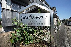 ｐｅｒｆａｖｏｒｅ 00202 ｜ 埼玉県さいたま市中央区上峰４丁目13-6（賃貸アパート1K・2階・26.40㎡） その4