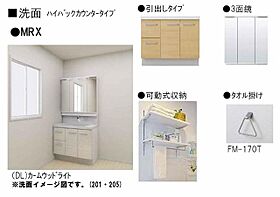 グランＦ A0205 ｜ 岡山県津山市昭和町１丁目32-2（賃貸アパート1LDK・2階・52.94㎡） その11