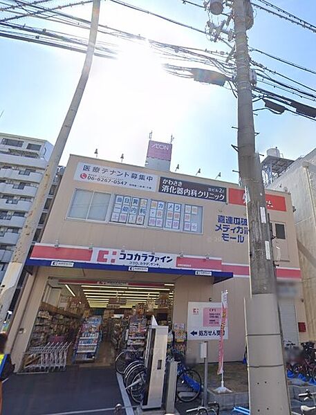 画像25:ココカラファイン喜連瓜破駅前店 314m