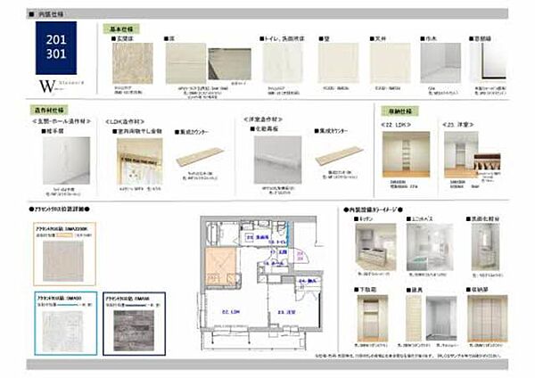 シャーメゾンＩＭＡＺＵ A0102｜山口県岩国市今津町５丁目(賃貸マンション1R・1階・33.92㎡)の写真 その10