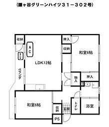 グリーンハイツ 3階2LDKの間取り