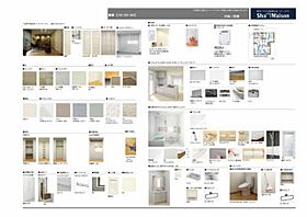 ｍａｉｓｏｎ　ｂｌａｎｃｈｅ 0101 ｜ 大阪府大阪市城東区鴫野西１丁目5-16（賃貸マンション1LDK・1階・45.28㎡） その5