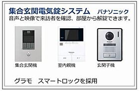 シャーメゾン武蔵ヶ丘 A0201 ｜ 熊本県熊本市北区武蔵ケ丘８丁目1688-57他（賃貸マンション3LDK・2階・96.17㎡） その6