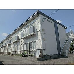 ハイツクローバー