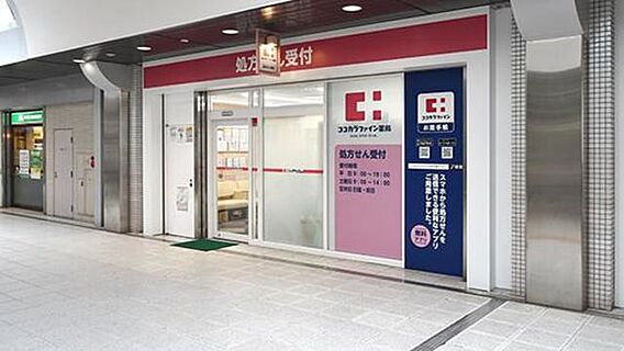 アムールゆめが丘II_周辺_3