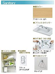 ※内装マテリアル画像。実際と異なる場合は現況を優先致します。