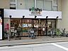 周辺：三平ストア 三鷹店 205m