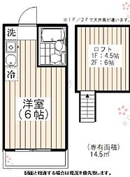 ハッピーパレス越野 1階