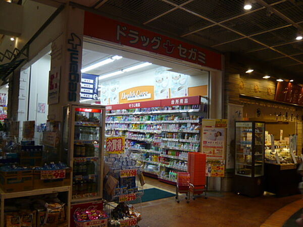 画像22:セガミ薬局上野芝楽市店 1092m