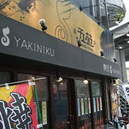 ラ・カスカード流町