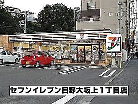 東京都日野市新町２丁目10-2（賃貸アパート1LDK・1階・34.49㎡） その24