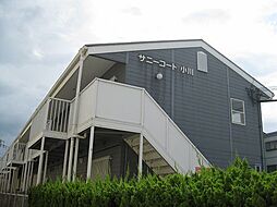 🉐敷金礼金0円！🉐サニーコート小川