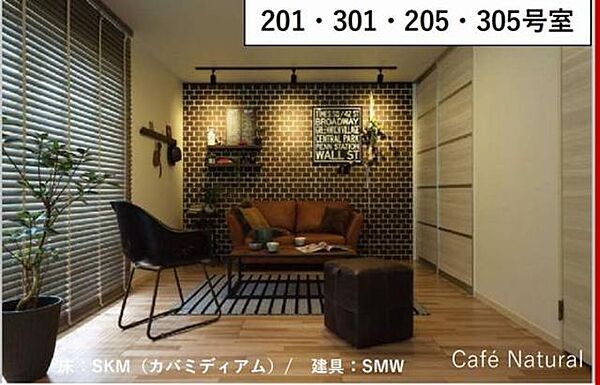画像3:【カラーコーディネート】室内のカラーはナチュラルカラー。ホワイト系の建具と木目が出ているナチュラルな木目調のフロアがカフェのような空間を演出します。※イメージです。