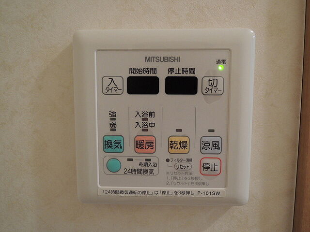 設備