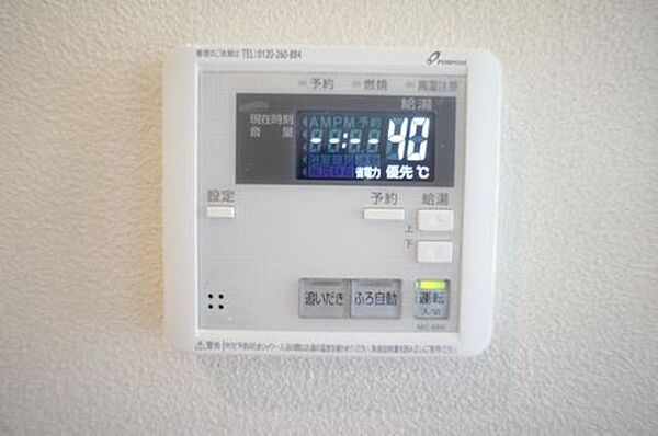 画像8:○安心安全便利な設備○　給湯器リモコンには追焚機能をはじめ、温度調整やタイマー機能もついてます♪