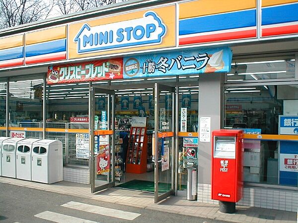 ミニストップ所沢若狭店 609m